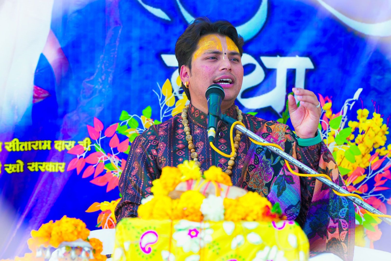 गुरु जी श्यामशुभम जी महाराज