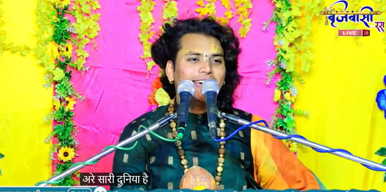 भक्ति योग